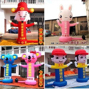 樂園氣模玩具