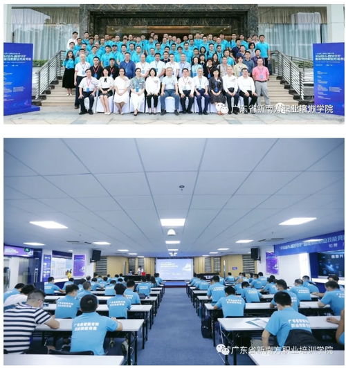 2021廣東省智能安防職業(yè)技能競賽職工組圓滿落幕，彰顯廣東網(wǎng)絡技術服務新高度