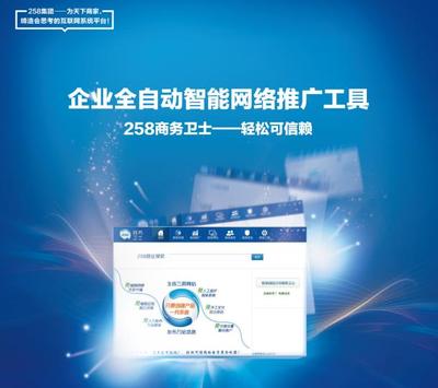廣東網(wǎng)絡(luò)推廣新引擎 德慶網(wǎng)站建設(shè)與全方位網(wǎng)絡(luò)技術(shù)服務(wù)