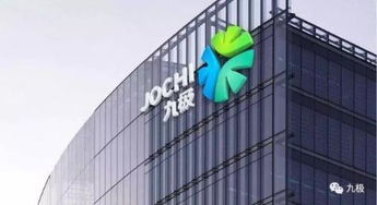 廣東九極生物科技 融合網(wǎng)絡(luò)技術(shù)服務(wù)，創(chuàng)新驅(qū)動健康未來